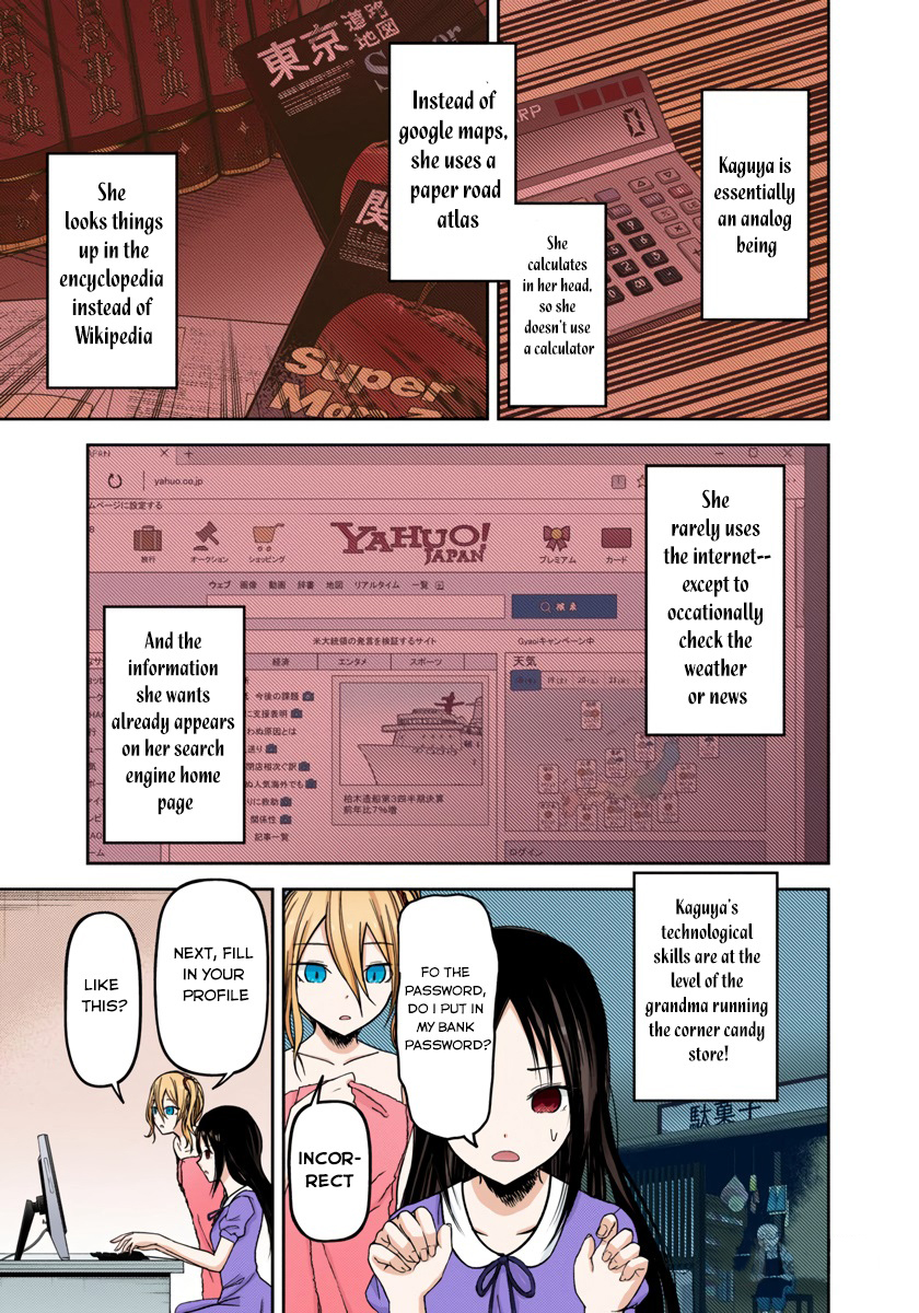 Kaguya-sama: Love is War Chapter 42 Page 7