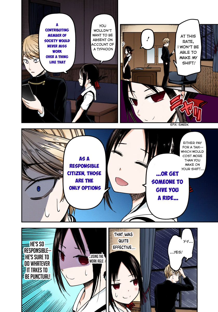 Kaguya-sama: Love is War Chapter 34 Page 7