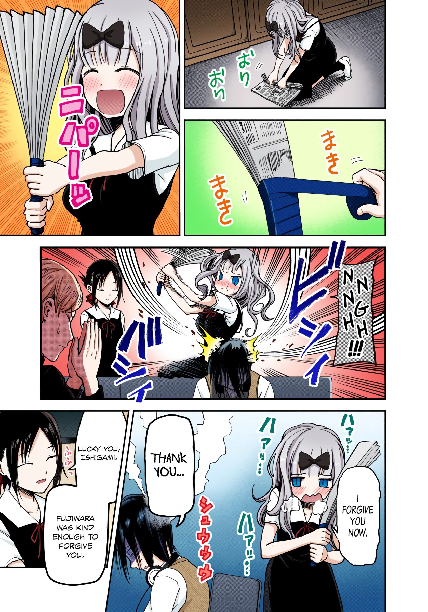 Kaguya-sama: Love is War Chapter 28 Page 15