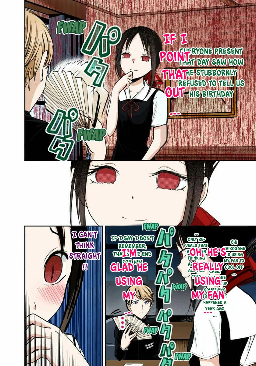 Kaguya-sama: Love is War Chapter 54 Page 6