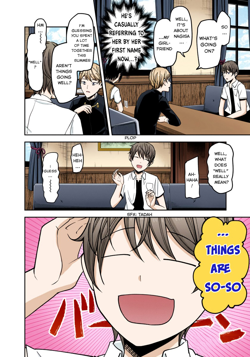 Kaguya-sama: Love is War Chapter 48 Page 4