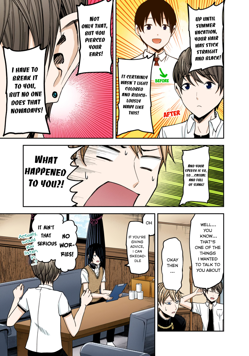 Kaguya-sama: Love is War Chapter 48 Page 3