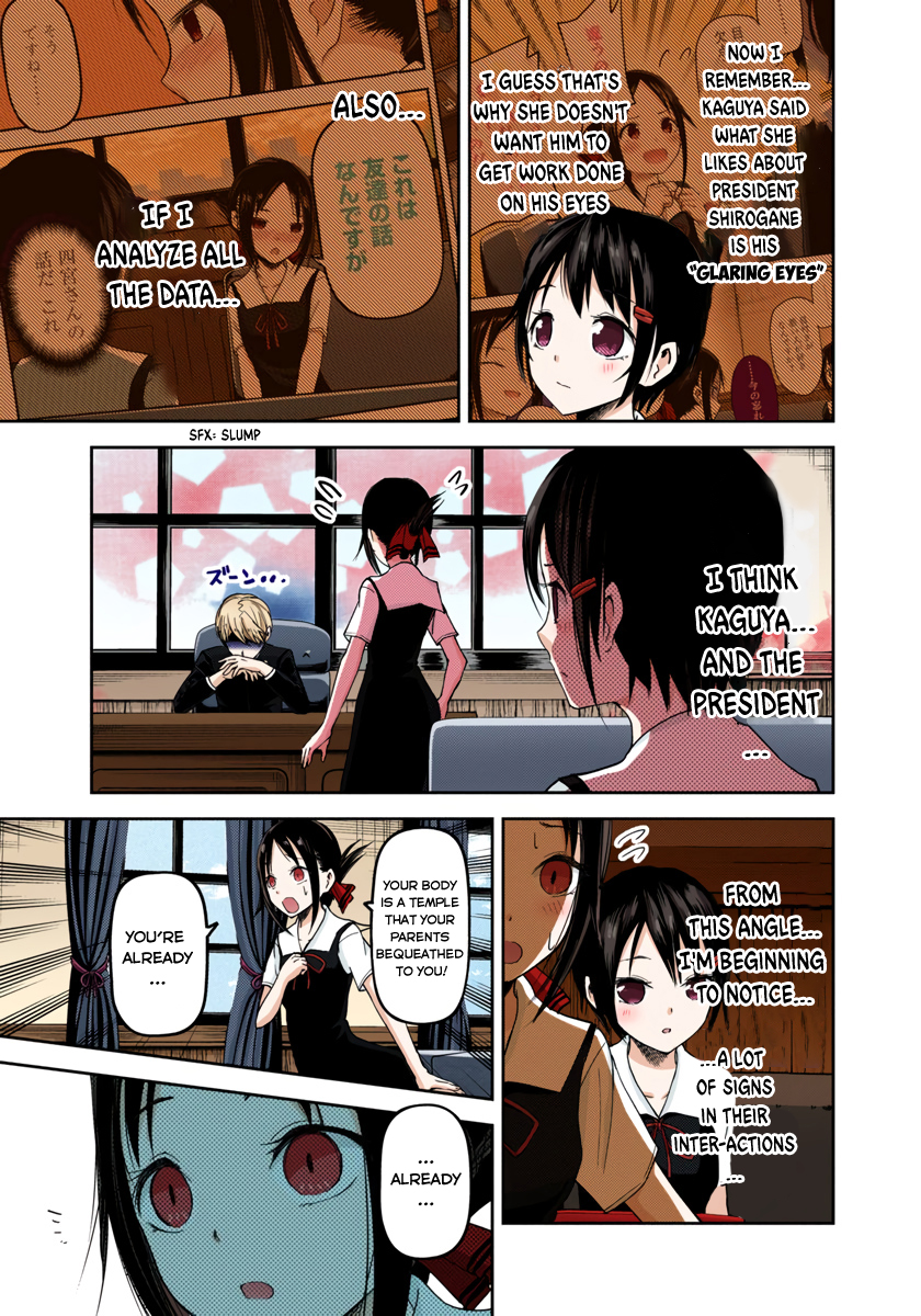 Kaguya-sama: Love is War Chapter 51 Page 8