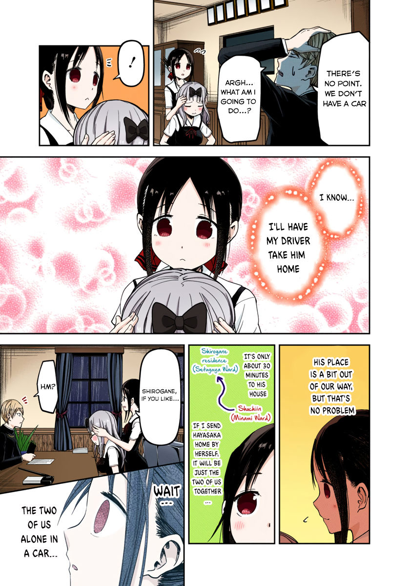Kaguya-sama: Love is War Chapter 34 Page 3