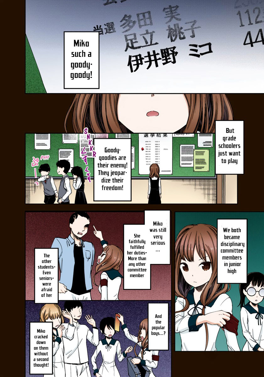 Kaguya-sama: Love is War Chapter 68 Page 4