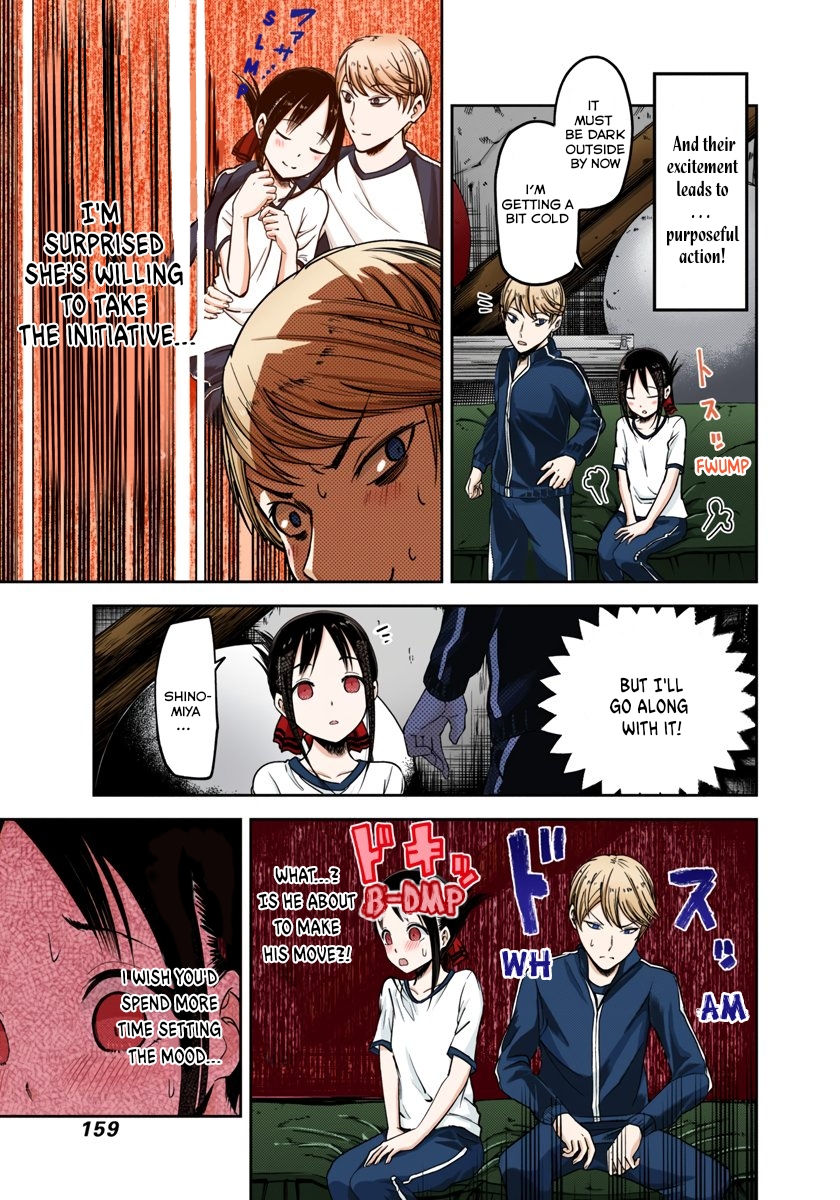 Kaguya-sama: Love is War Chapter 78 Page 15