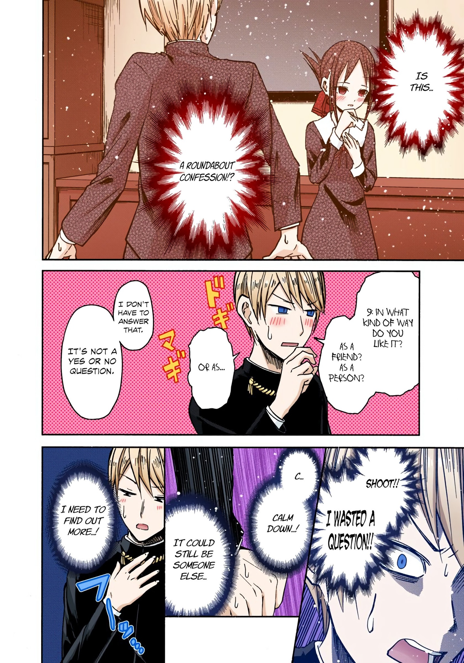 Kaguya-sama: Love is War Chapter 8 Page 14