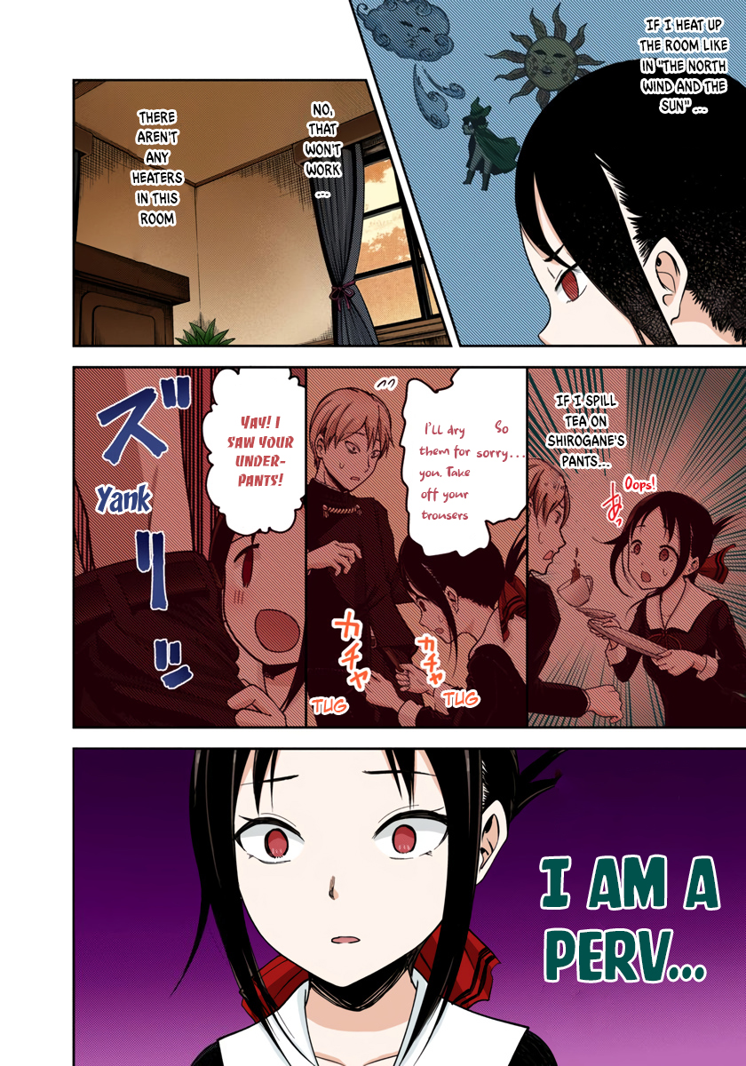 Kaguya-sama: Love is War Chapter 70 Page 8