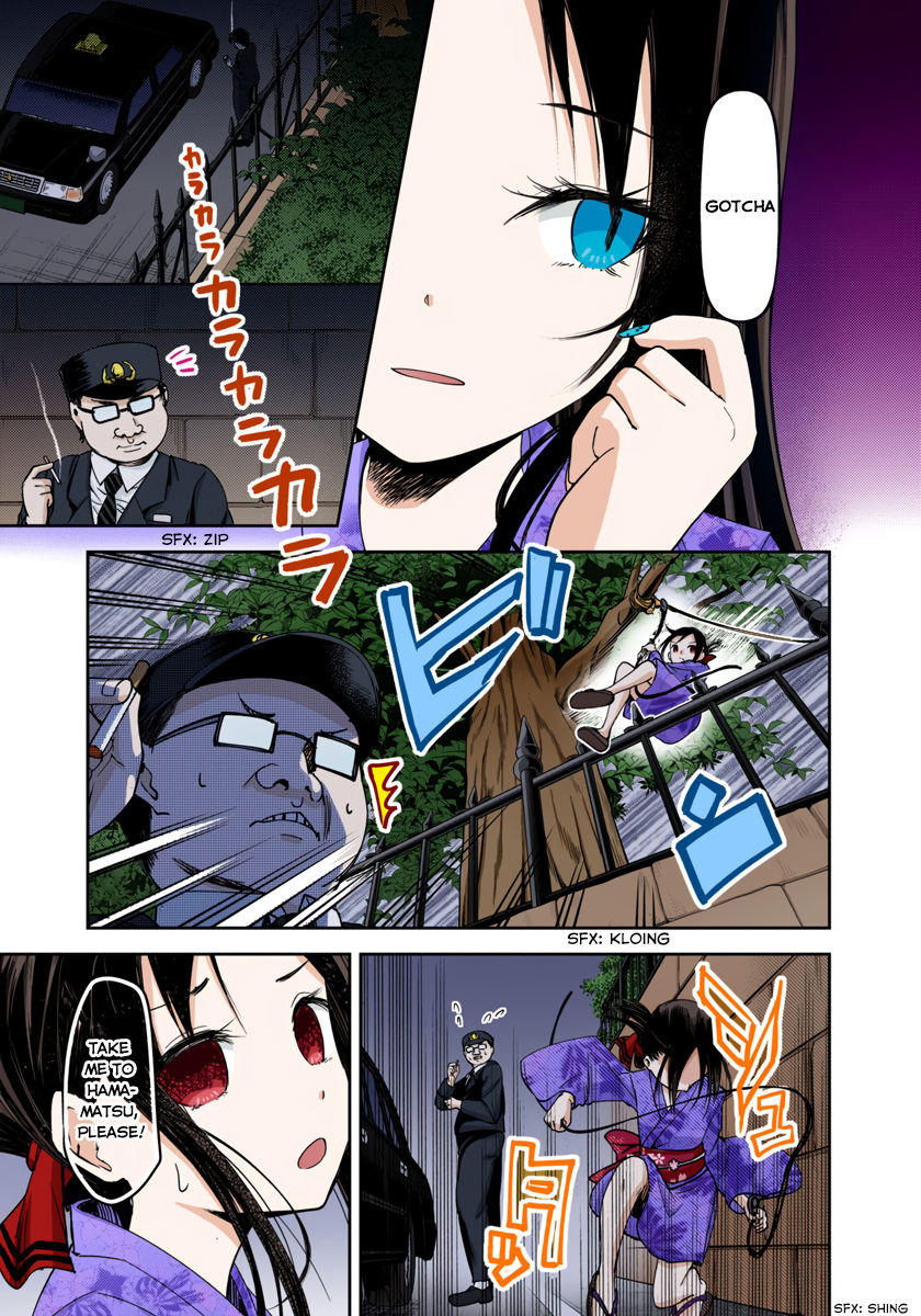 Kaguya-sama: Love is War Chapter 45 Page 5