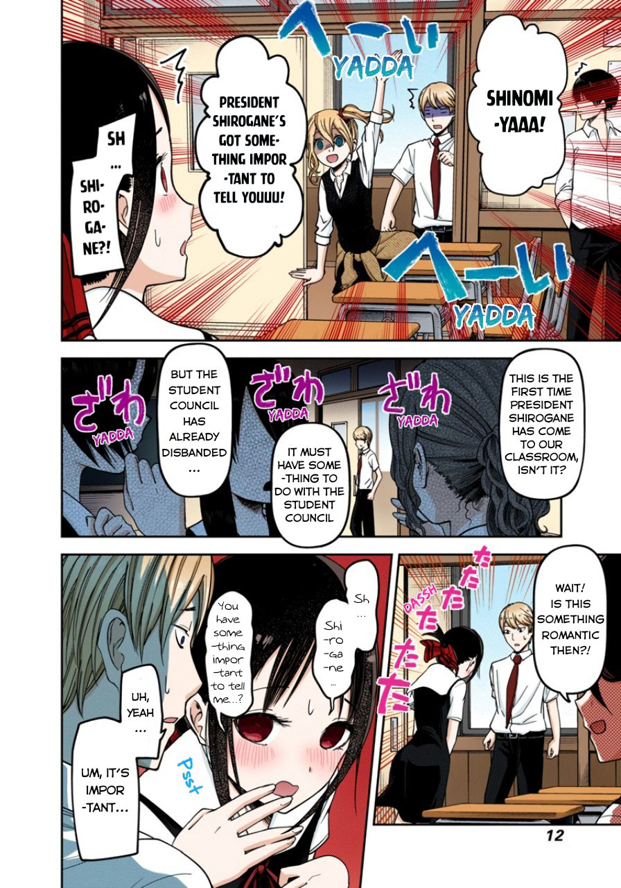 Kaguya-sama: Love is War Chapter 61 Page 7