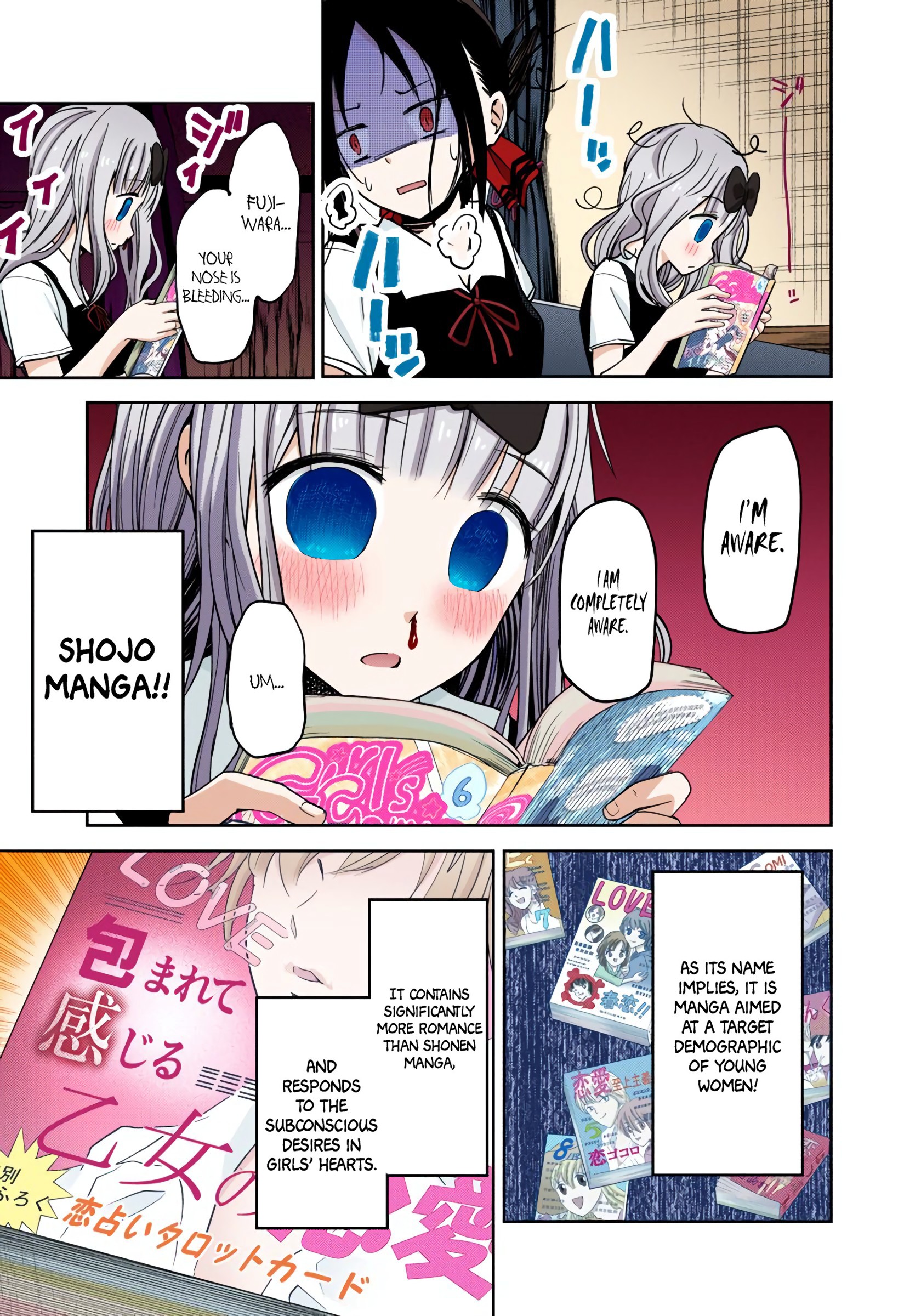Kaguya-sama: Love is War Chapter 22 Page 5