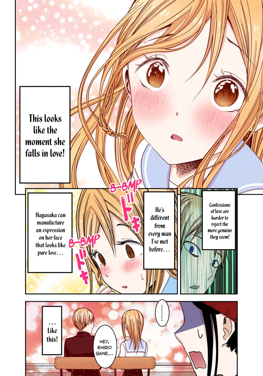 Kaguya-sama: Love is War Chapter 58 Page 14