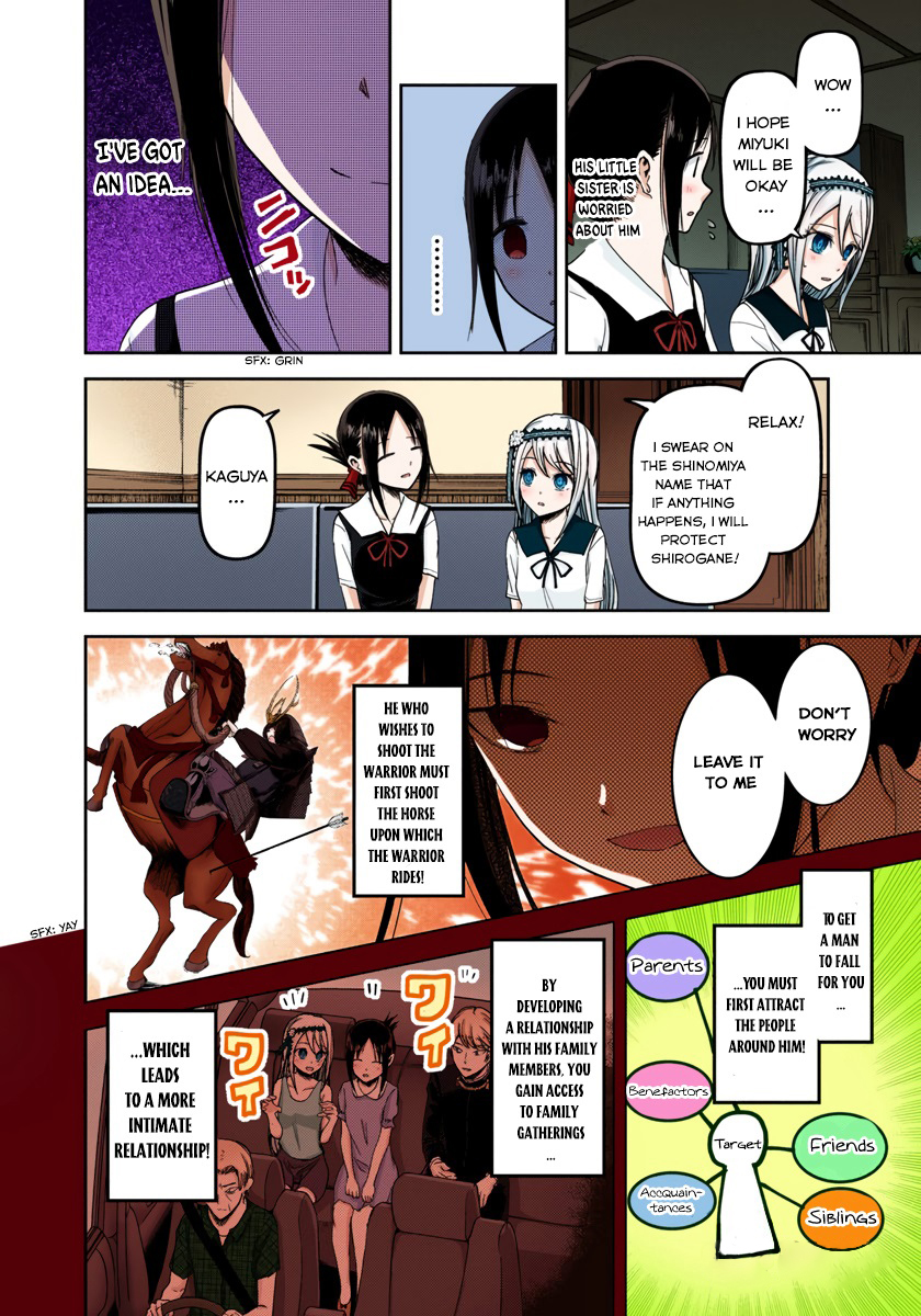 Kaguya-sama: Love is War Chapter 39 Page 7