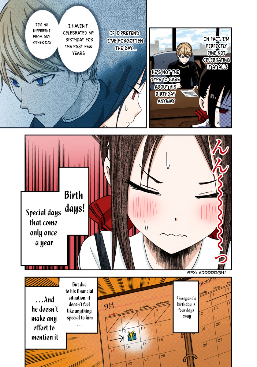 Kaguya-sama: Love is War Chapter 50 Page 3