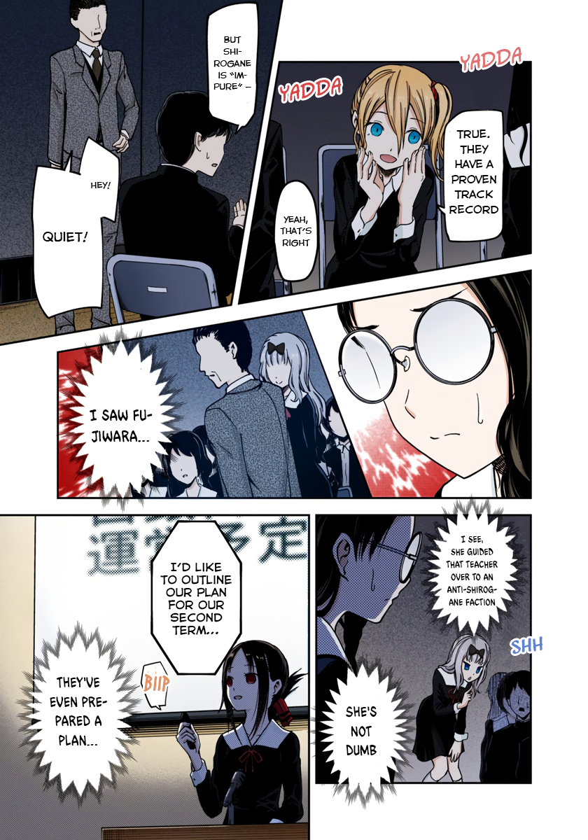 Kaguya-sama: Love is War Chapter 67 Page 9