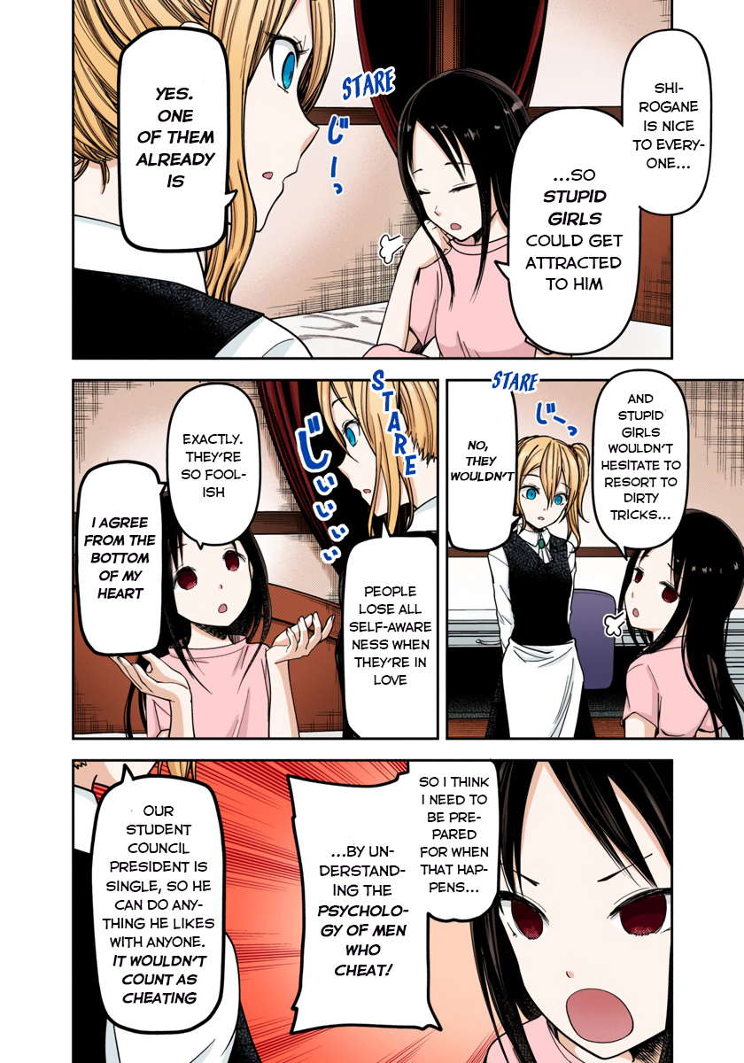 Kaguya-sama: Love is War Chapter 71 Page 2