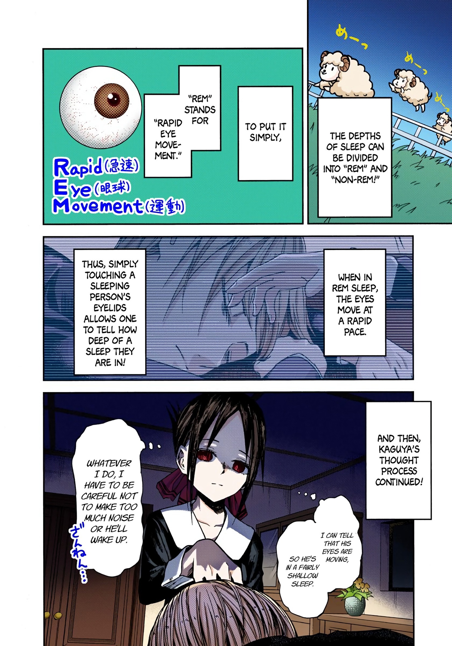 Kaguya-sama: Love is War Chapter 10 Page 7