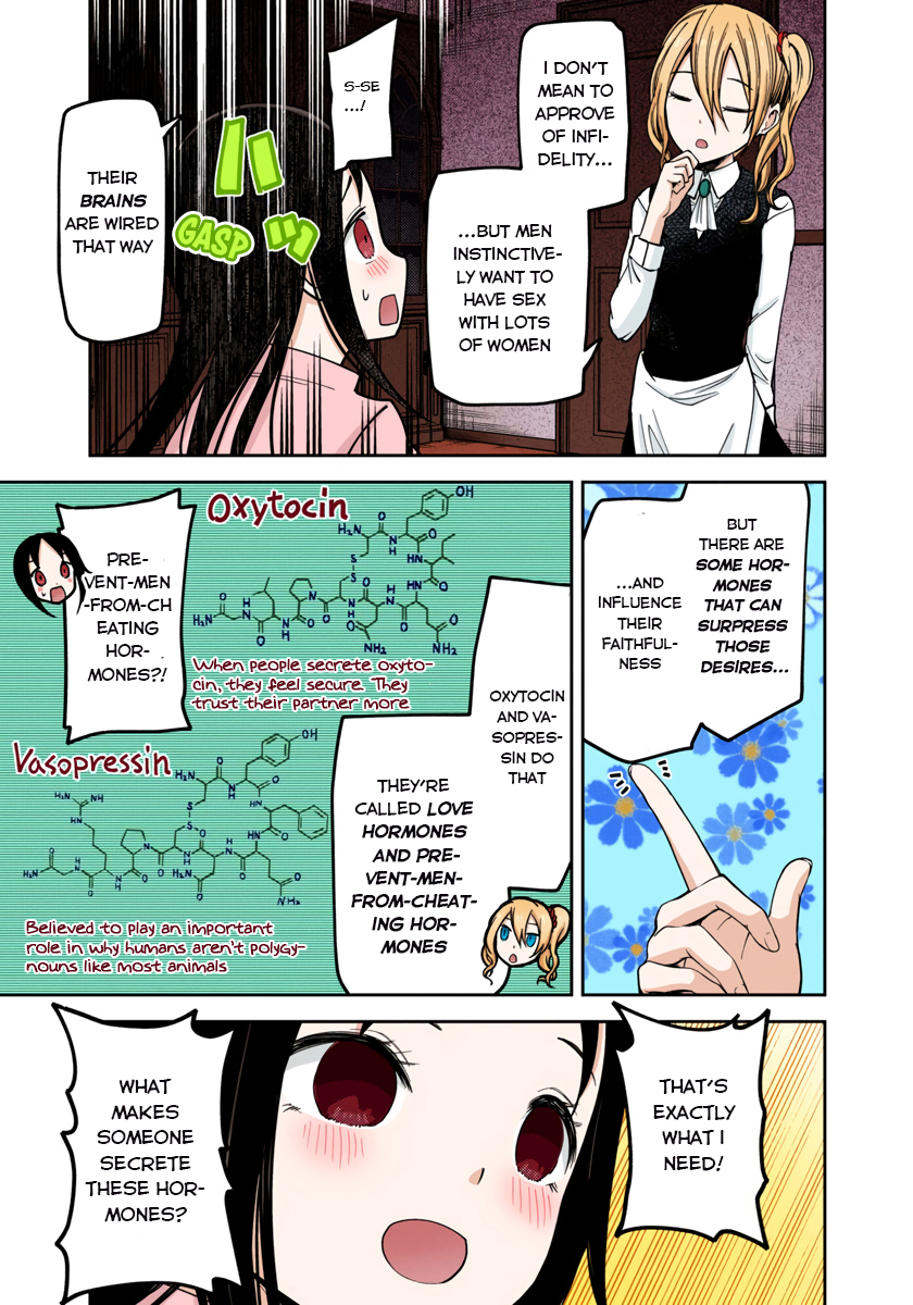 Kaguya-sama: Love is War Chapter 71 Page 3