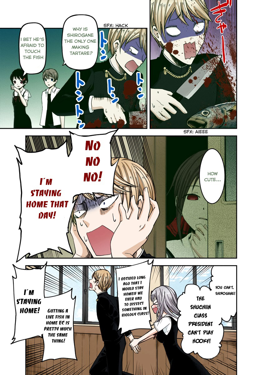 Kaguya-sama: Love is War Chapter 49 Page 7