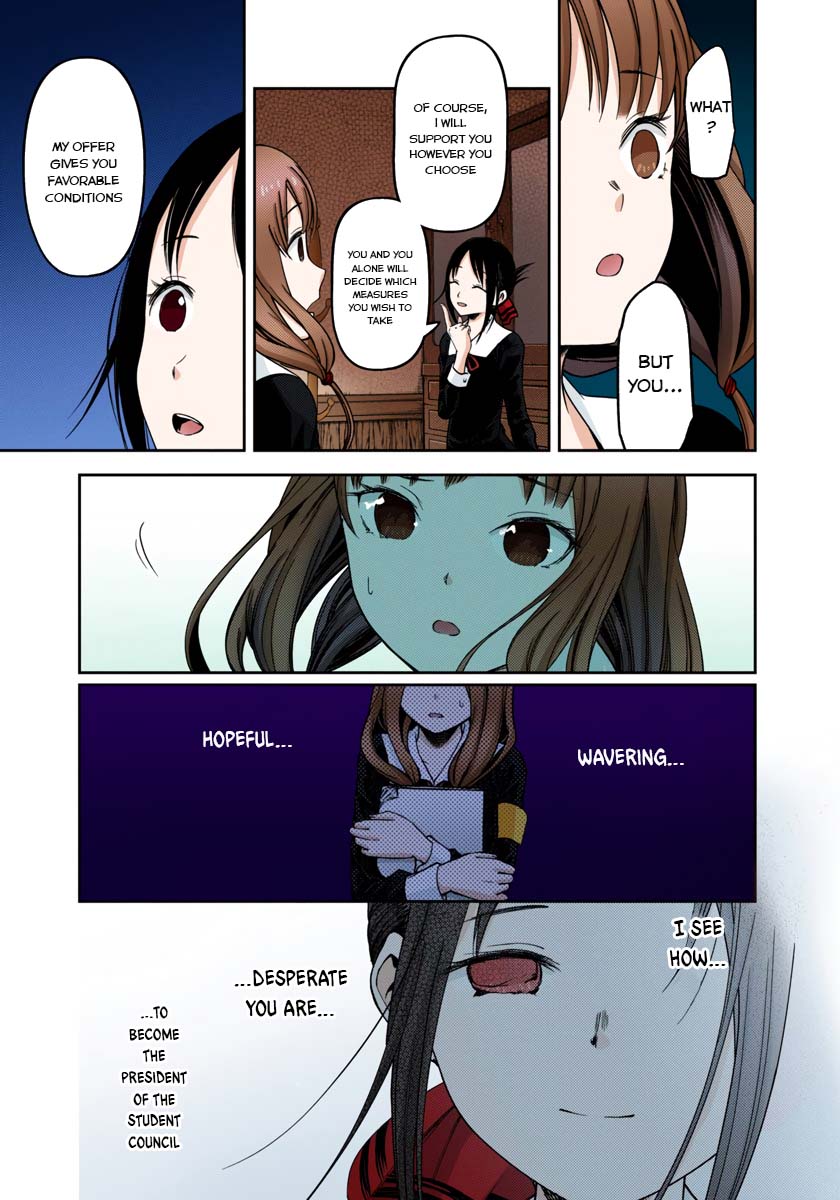 Kaguya-sama: Love is War Chapter 66 Page 11