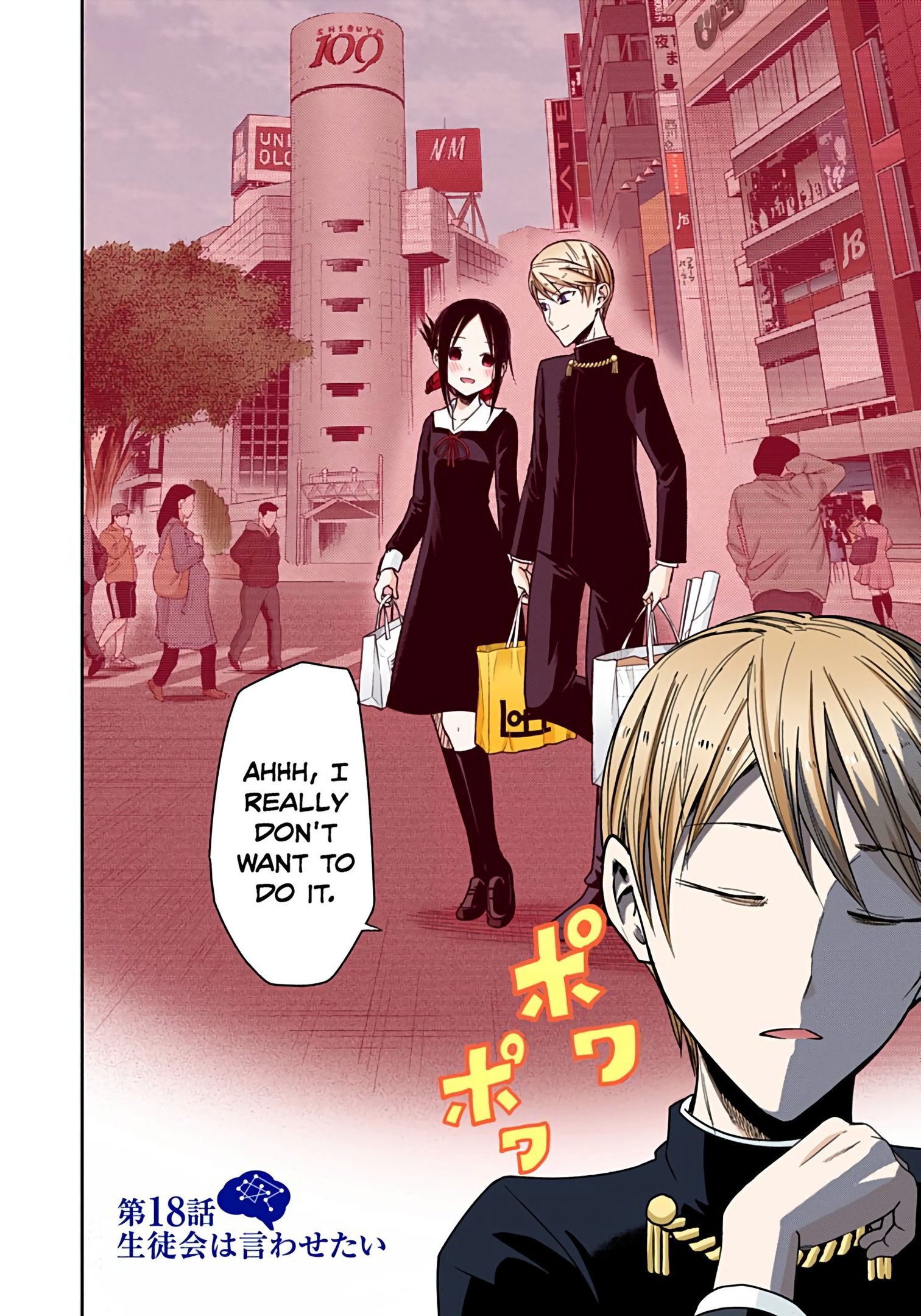 Kaguya-sama: Love is War Chapter 18 Page 2