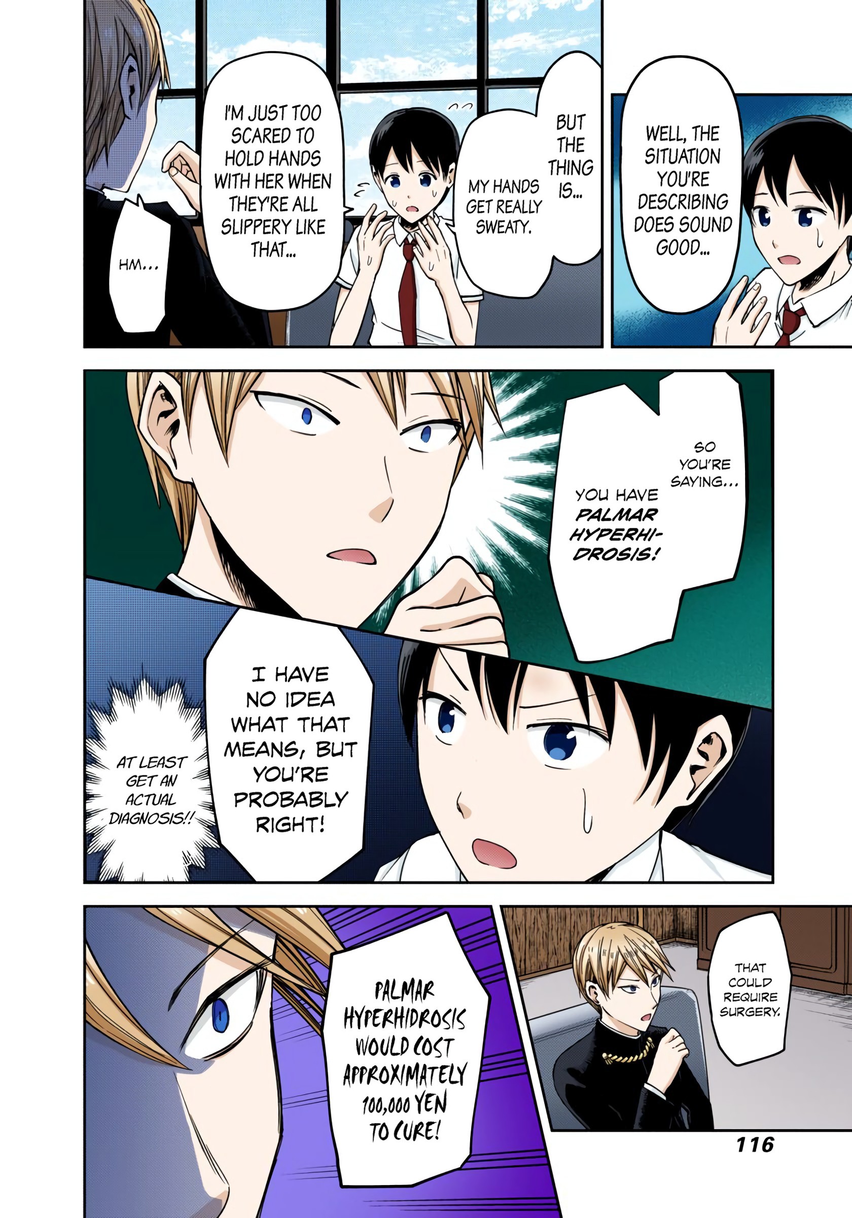 Kaguya-sama: Love is War Chapter 26 Page 10