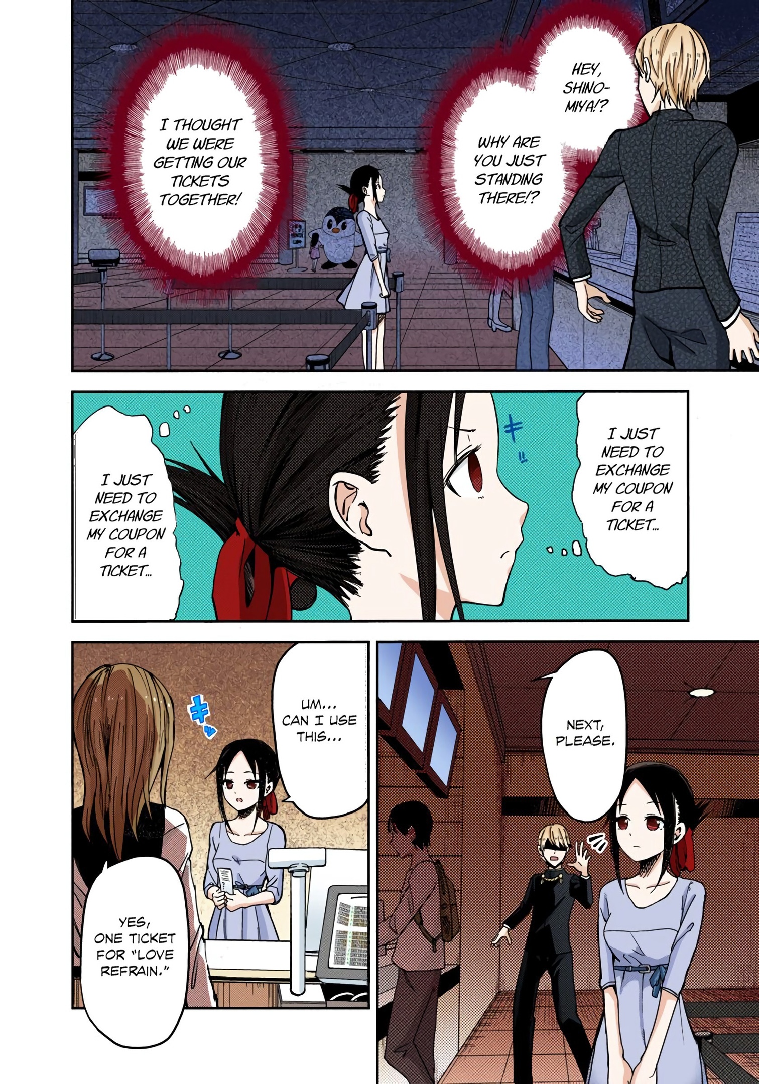 Kaguya-sama: Love is War Chapter 3 Page 8