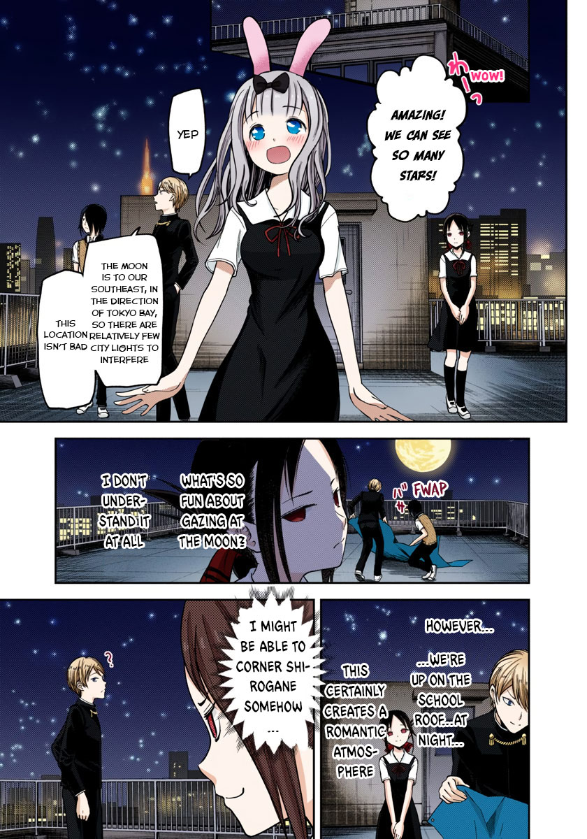 Kaguya-sama: Love is War Chapter 56 Page 3