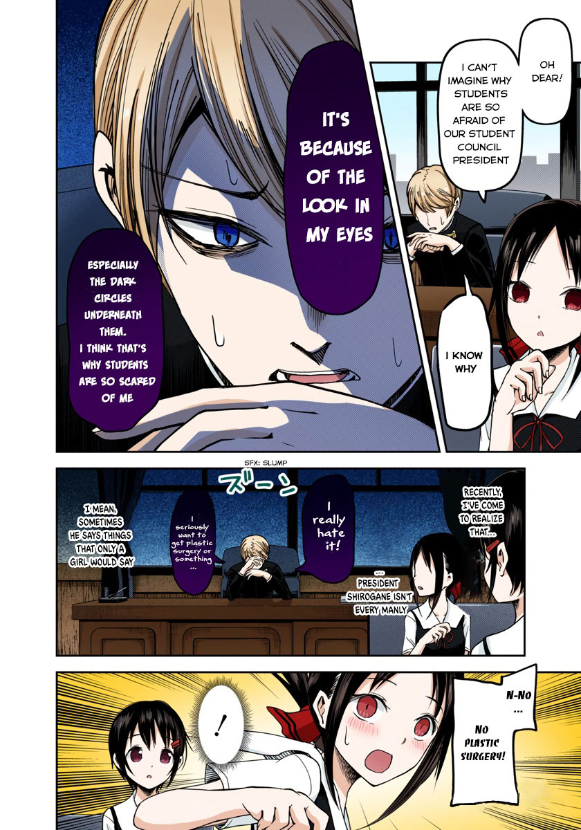 Kaguya-sama: Love is War Chapter 51 Page 7