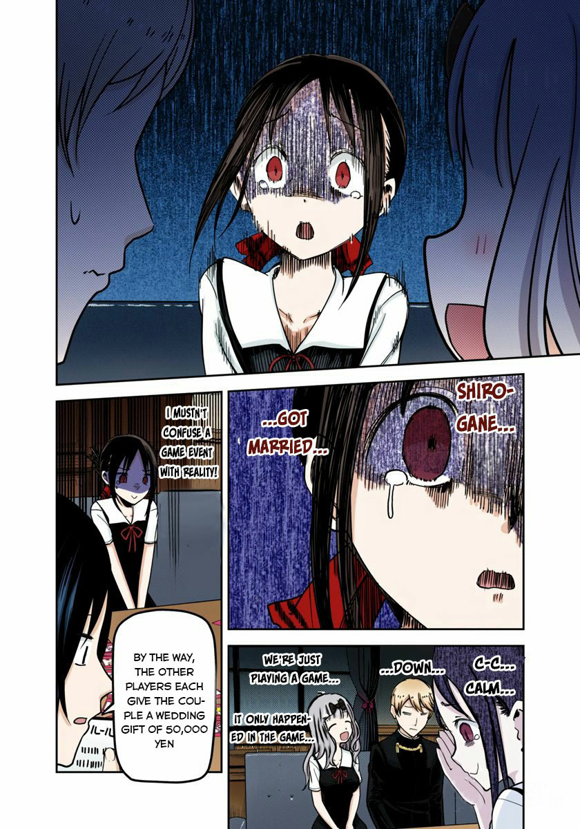 Kaguya-sama: Love is War Chapter 57 Page 10