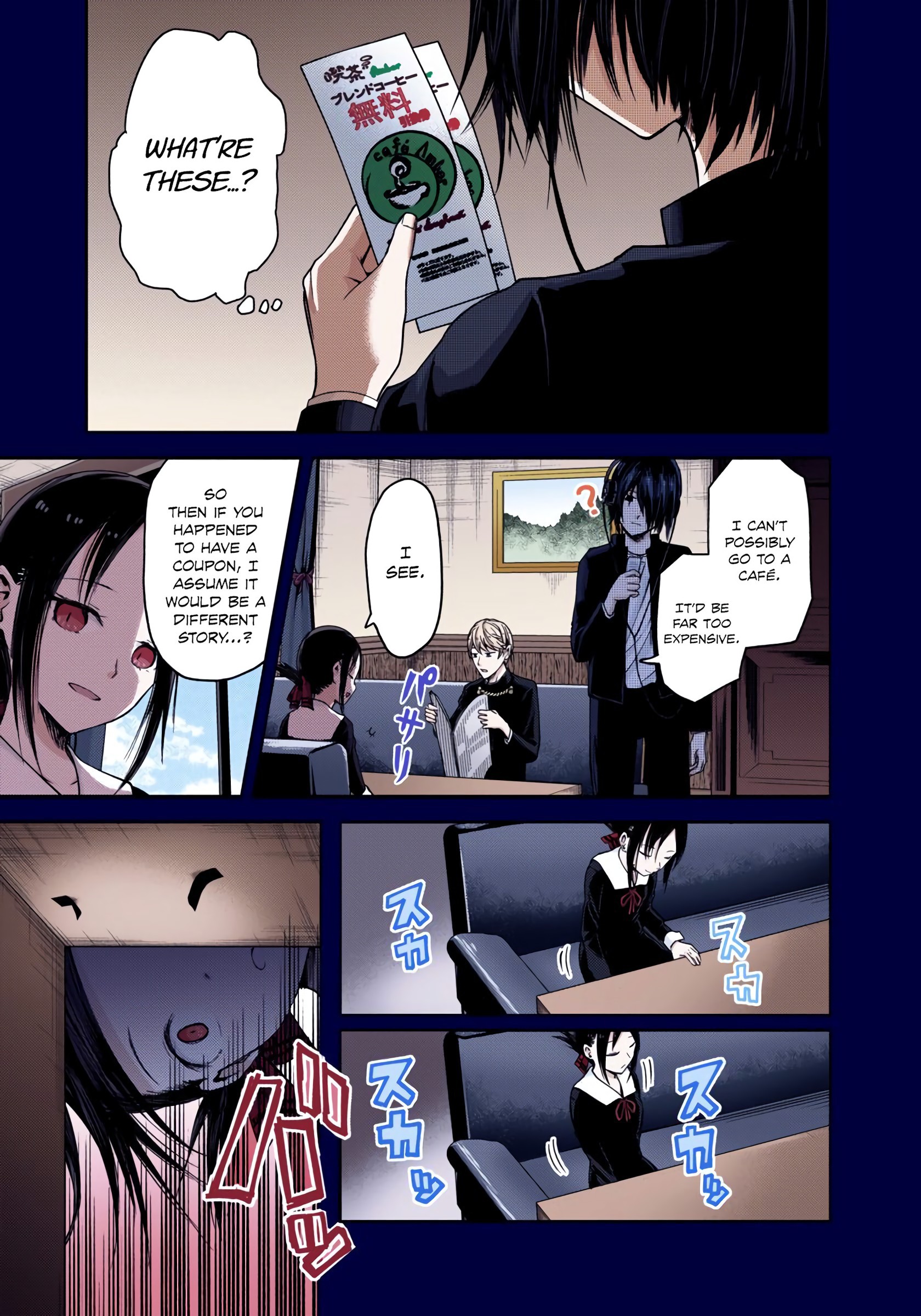 Kaguya-sama: Love is War Chapter 24 Page 7