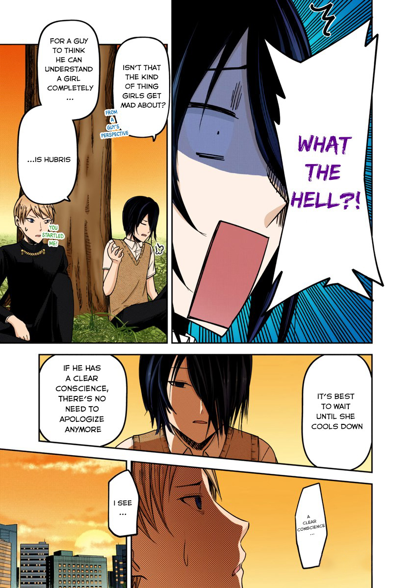 Kaguya-sama: Love is War Chapter 38 Page 13