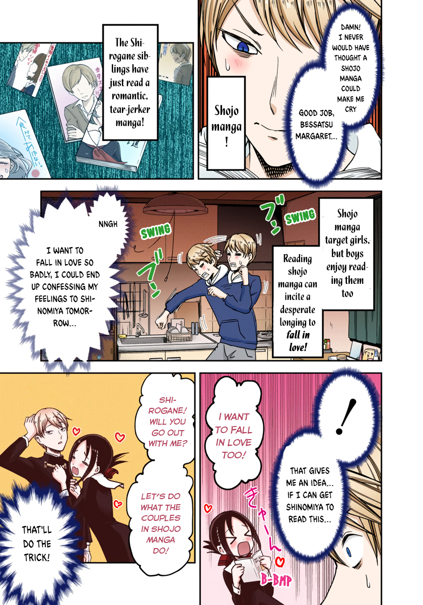 Kaguya-sama: Love is War Chapter 73 Page 3