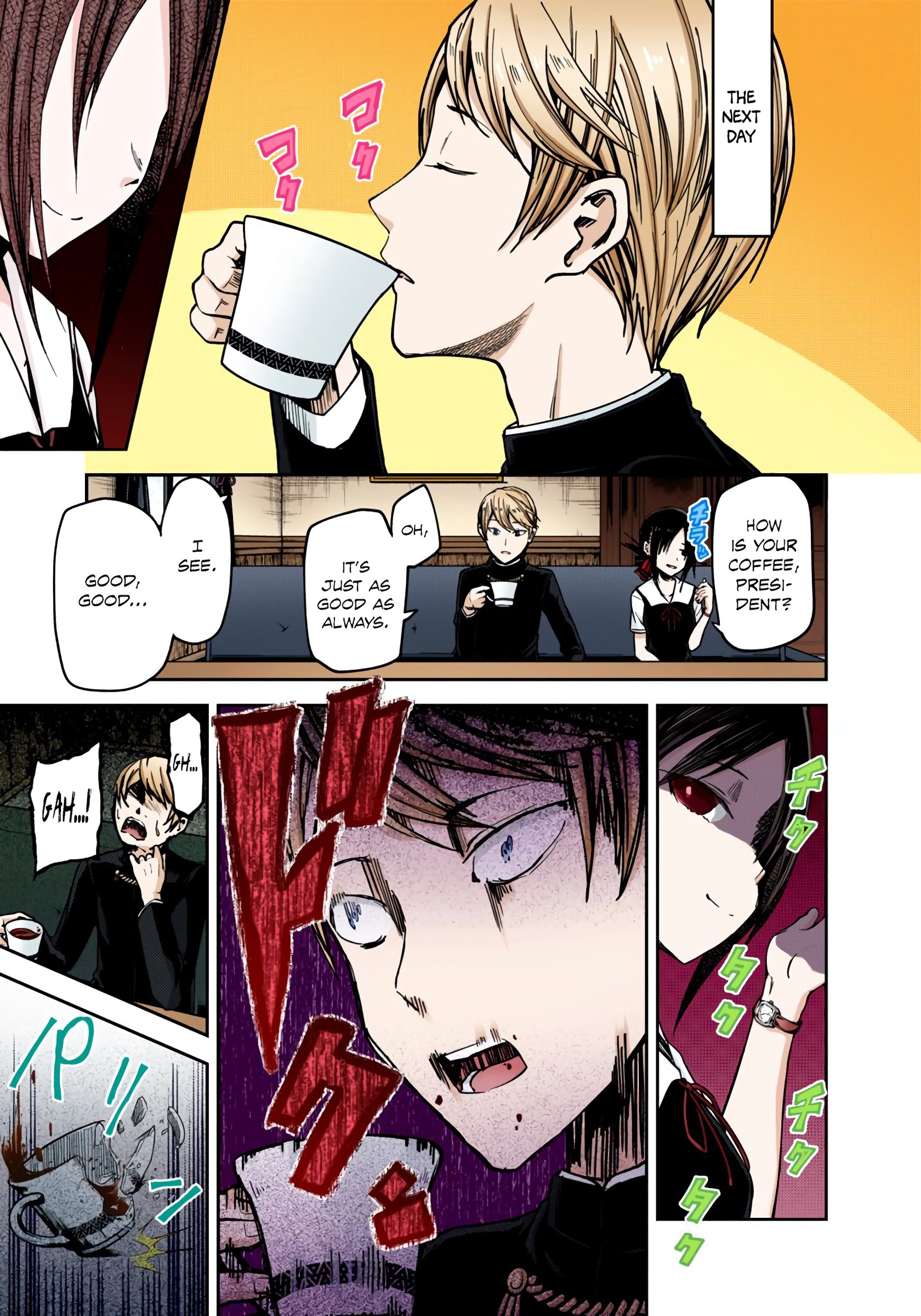 Kaguya-sama: Love is War Chapter 29 Page 3