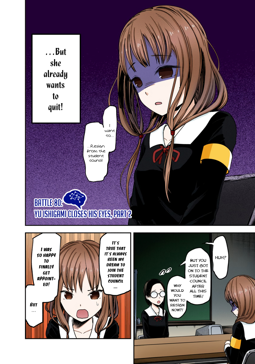 Kaguya-sama: Love is War Chapter 80 Page 2