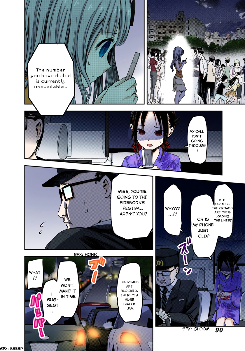 Kaguya-sama: Love is War Chapter 45 Page 6