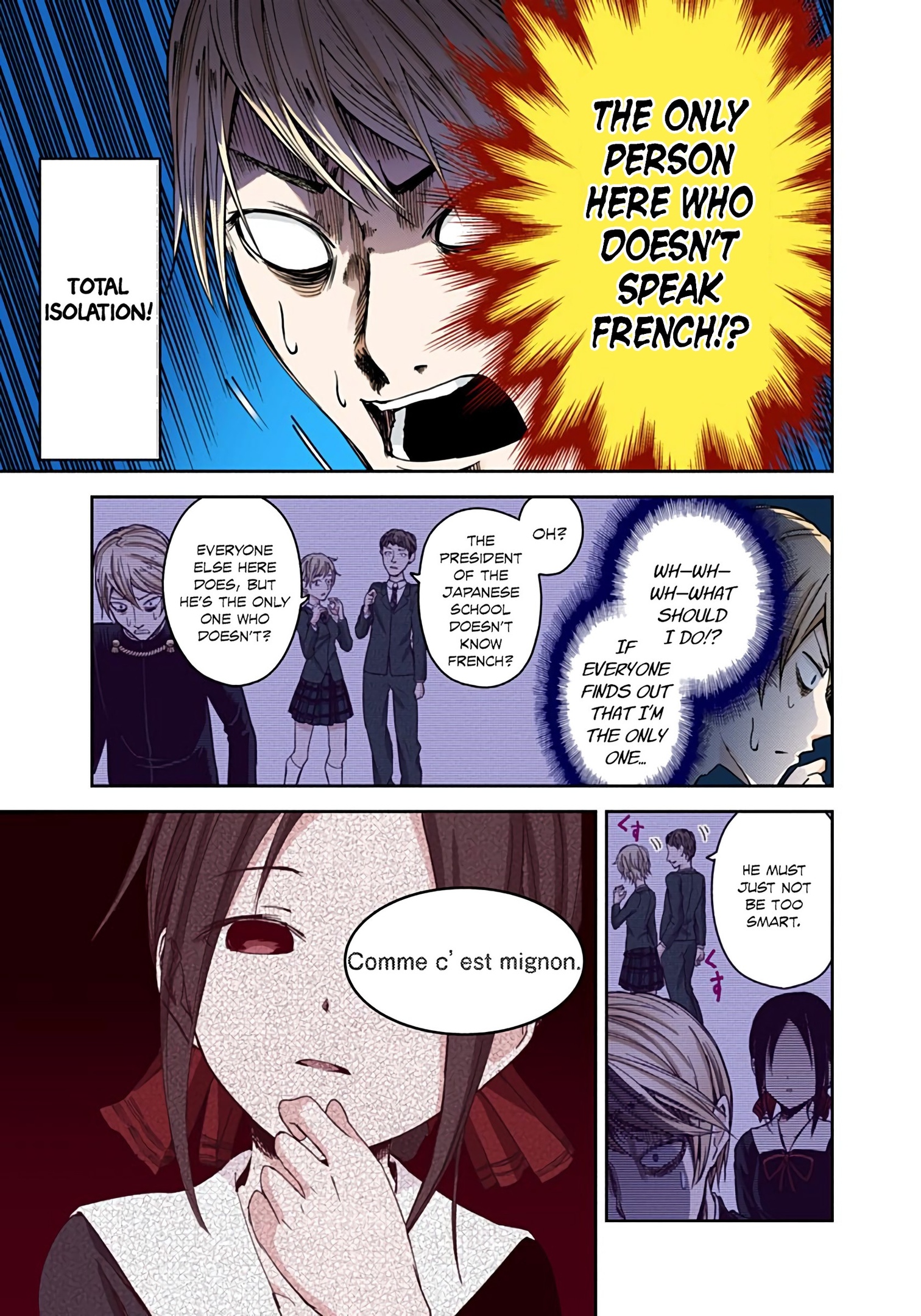 Kaguya-sama: Love is War Chapter 20 Page 7