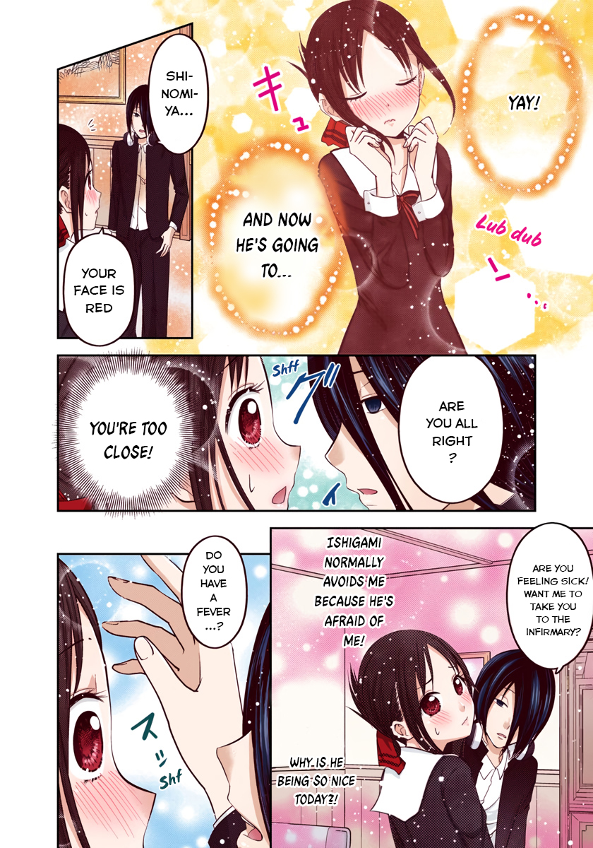 Kaguya-sama: Love is War Chapter 74 Page 14