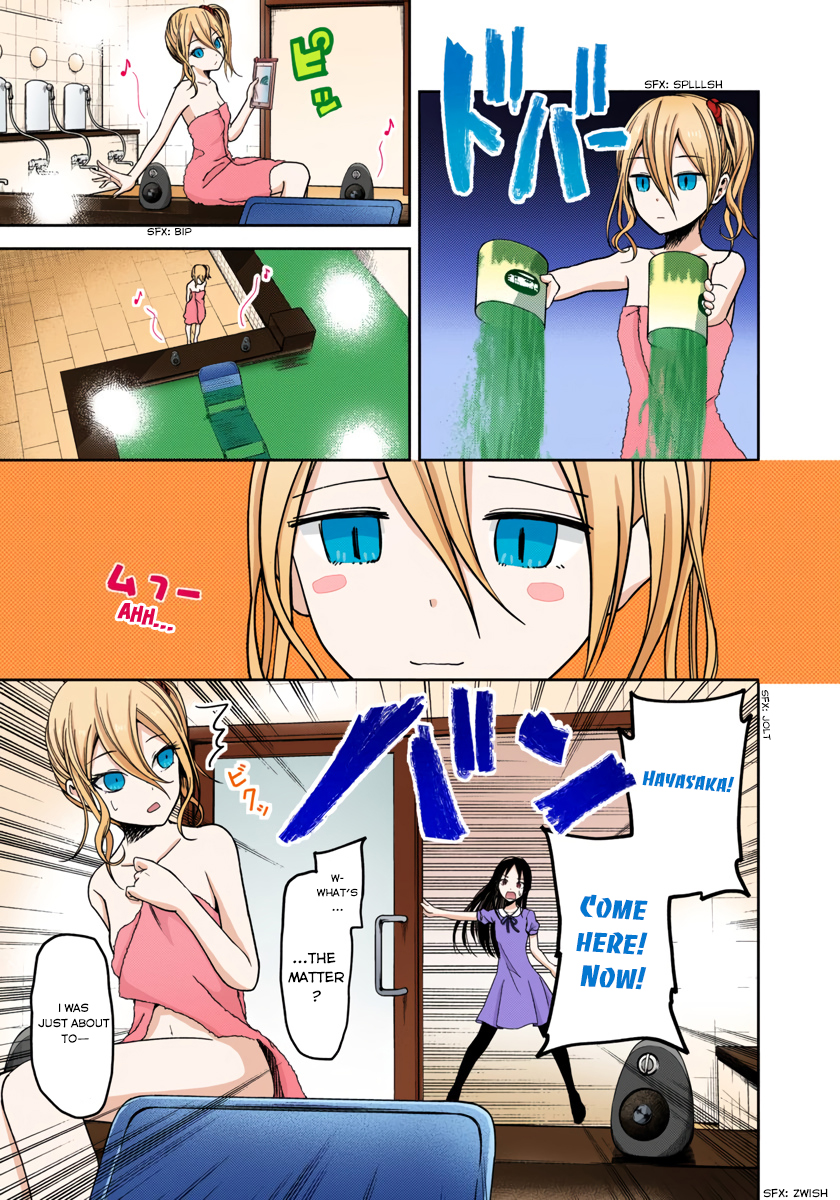 Kaguya-sama: Love is War Chapter 42 Page 5