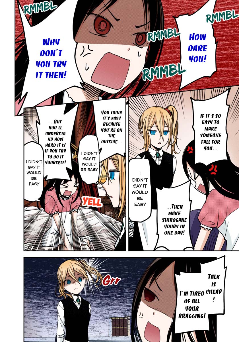 Kaguya-sama: Love is War Chapter 58 Page 2
