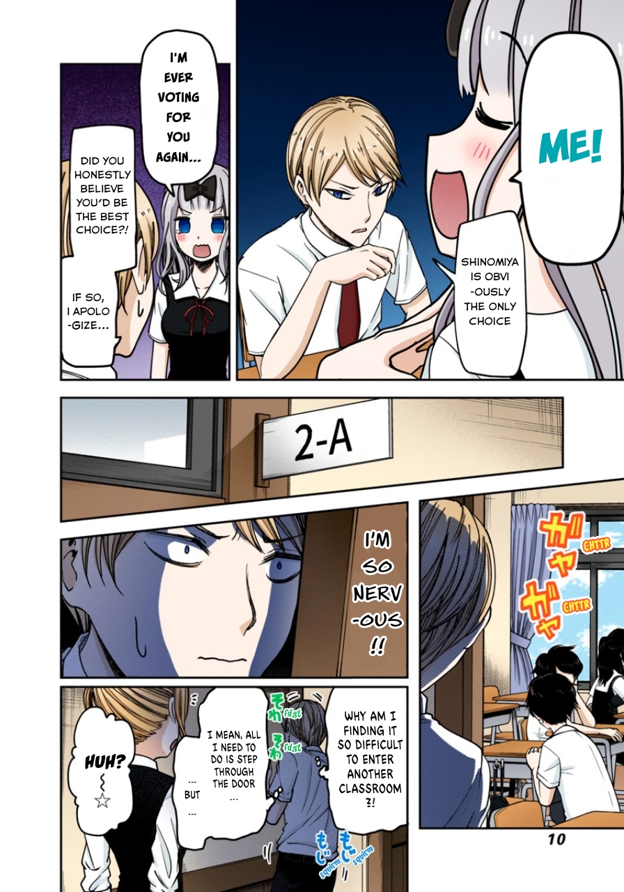 Kaguya-sama: Love is War Chapter 61 Page 5