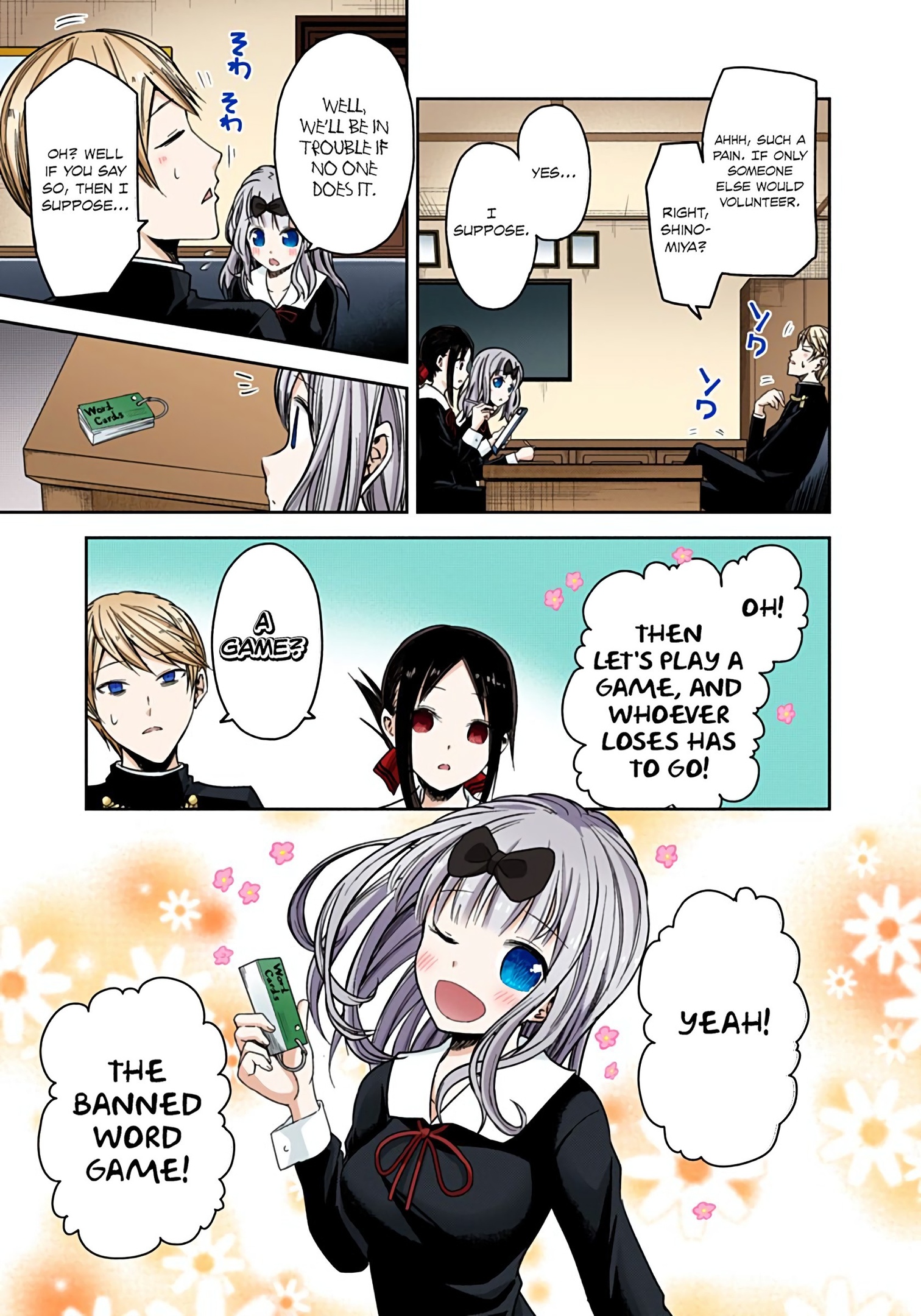 Kaguya-sama: Love is War Chapter 18 Page 3