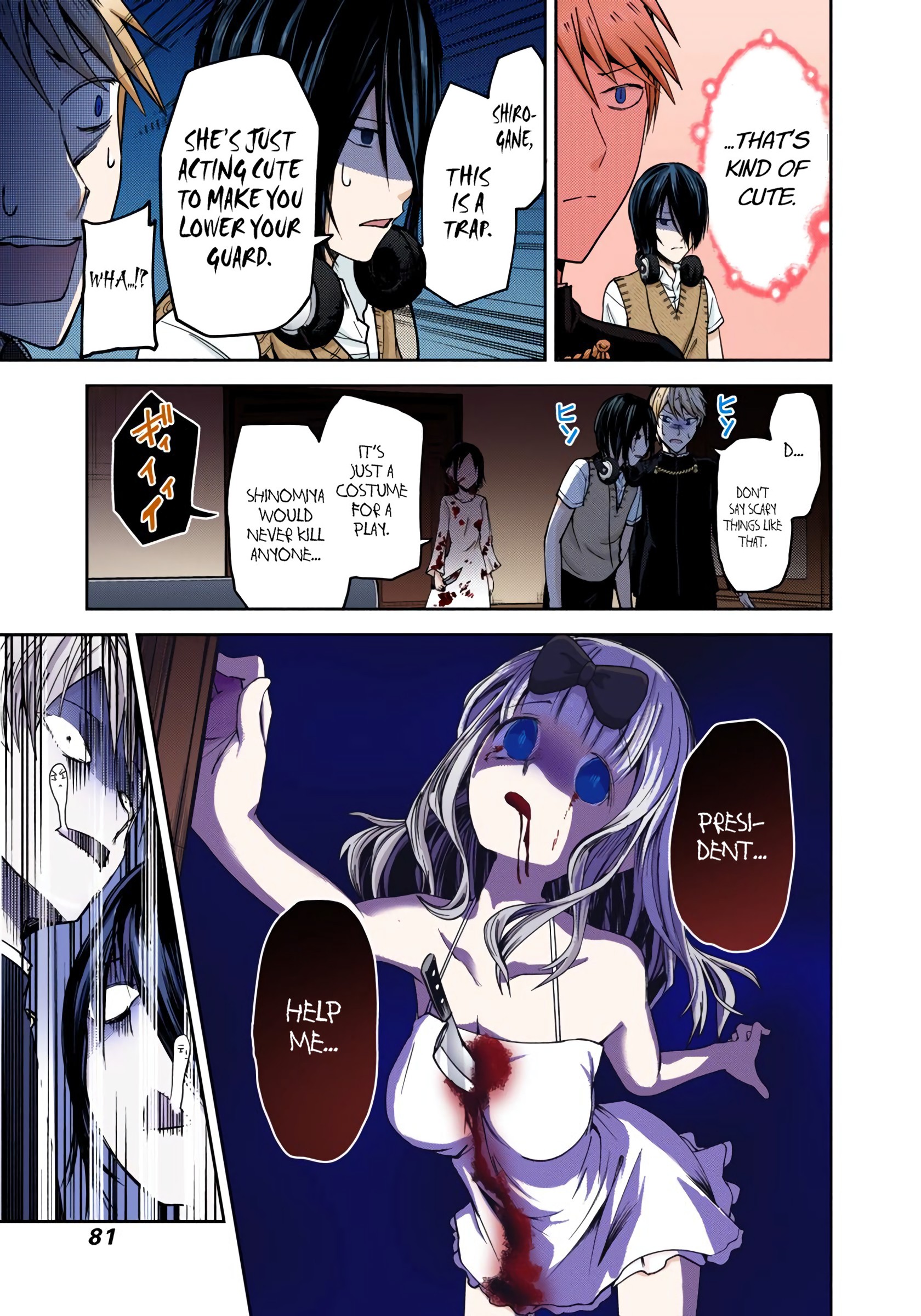 Kaguya-sama: Love is War Chapter 24 Page 15