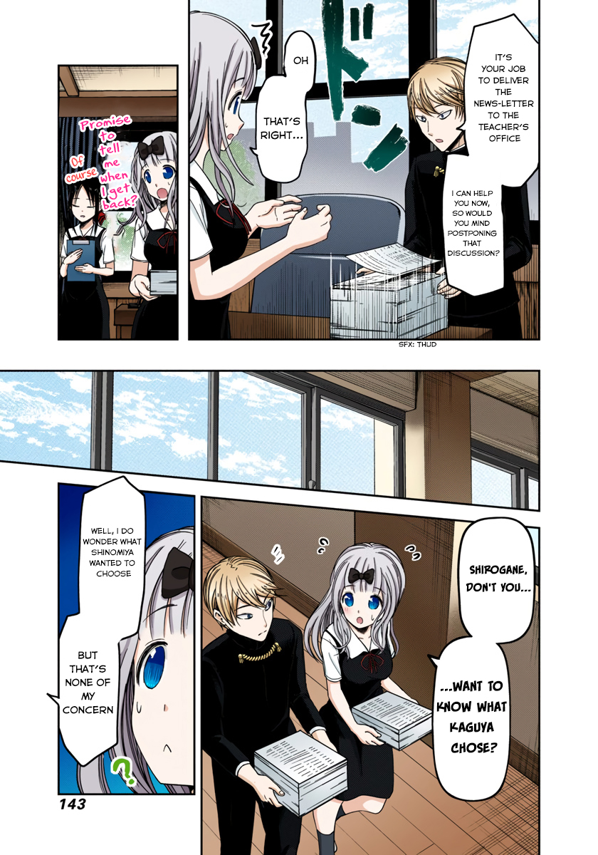 Kaguya-sama: Love is War Chapter 47 Page 15