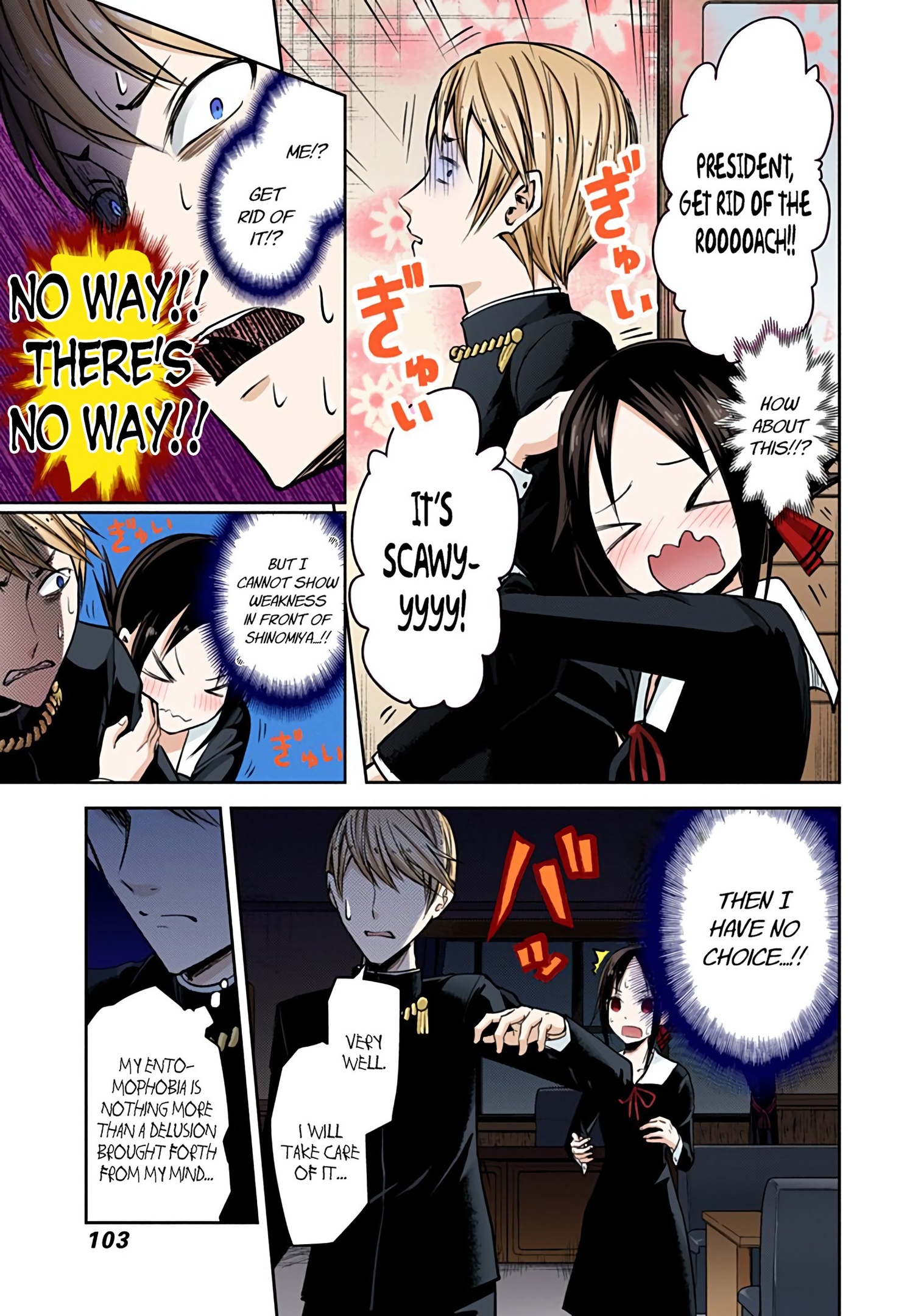 Kaguya-sama: Love is War Chapter 15 Page 9