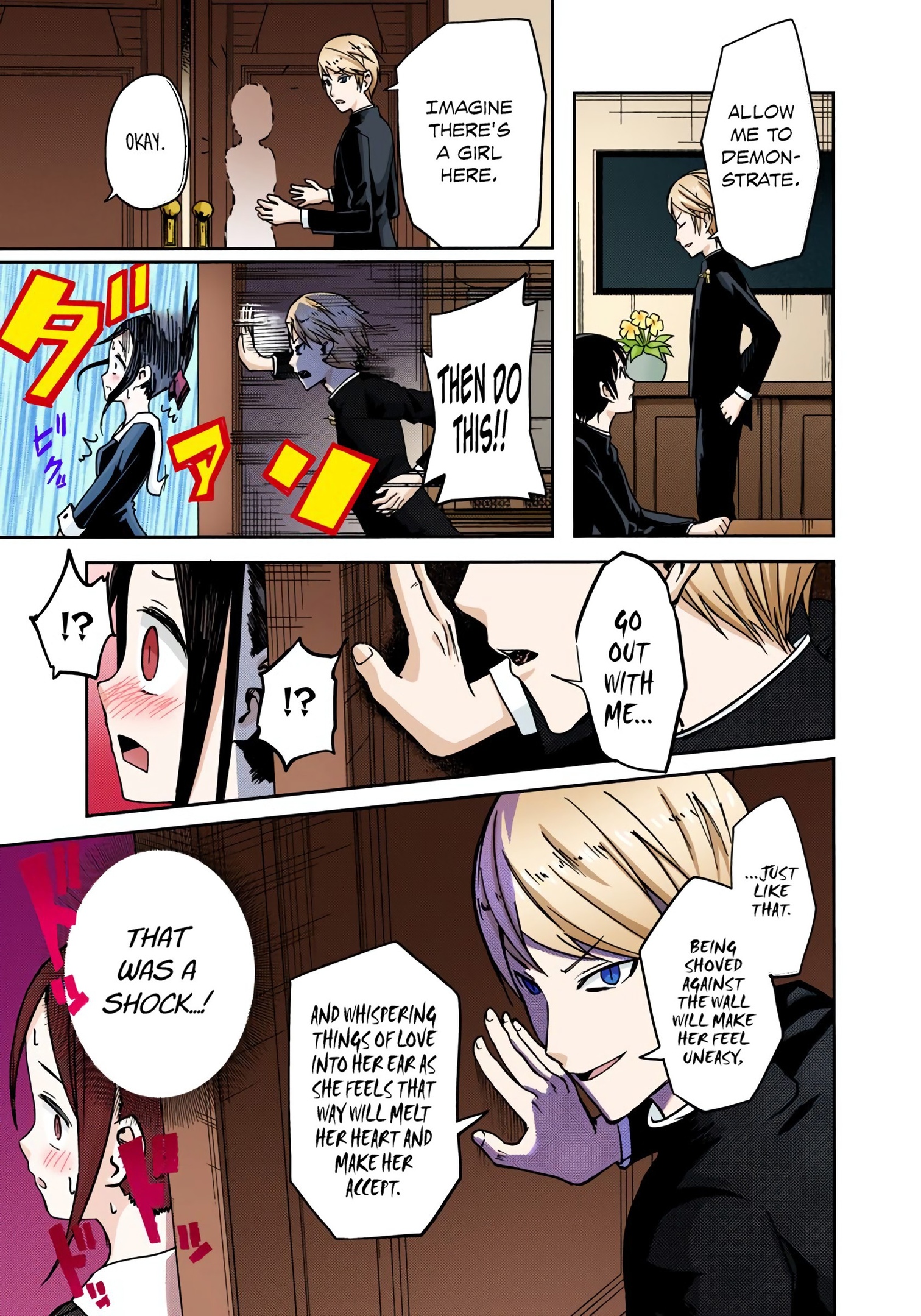 Kaguya-sama: Love is War Chapter 6 Page 11