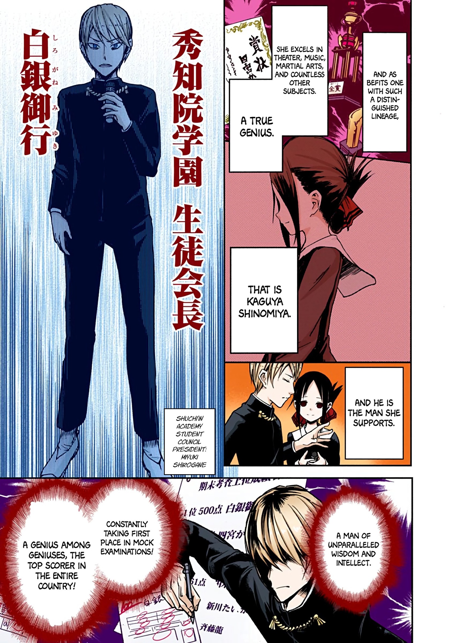 Kaguya-sama: Love is War Chapter 11 Page 8
