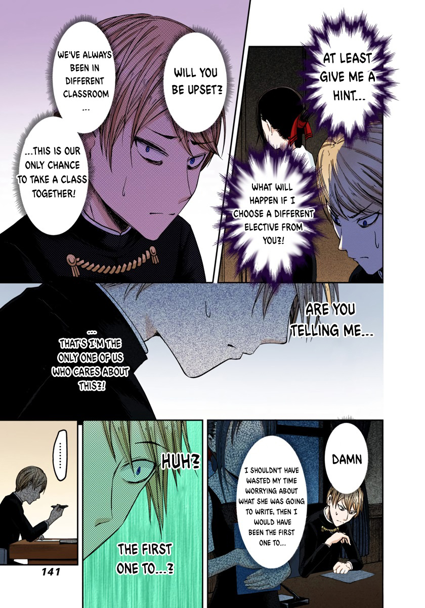 Kaguya-sama: Love is War Chapter 47 Page 13