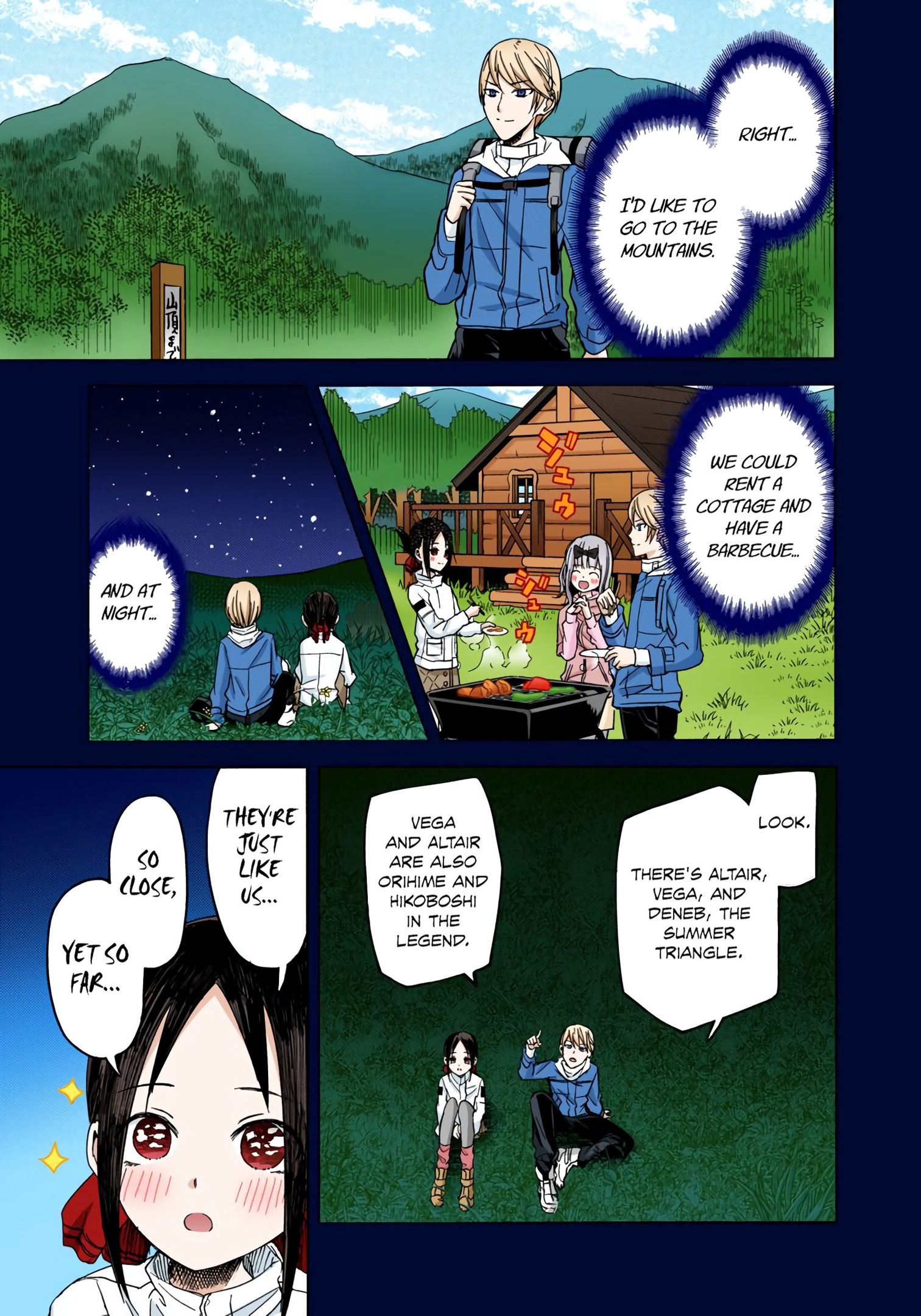 Kaguya-sama: Love is War Chapter 7 Page 3
