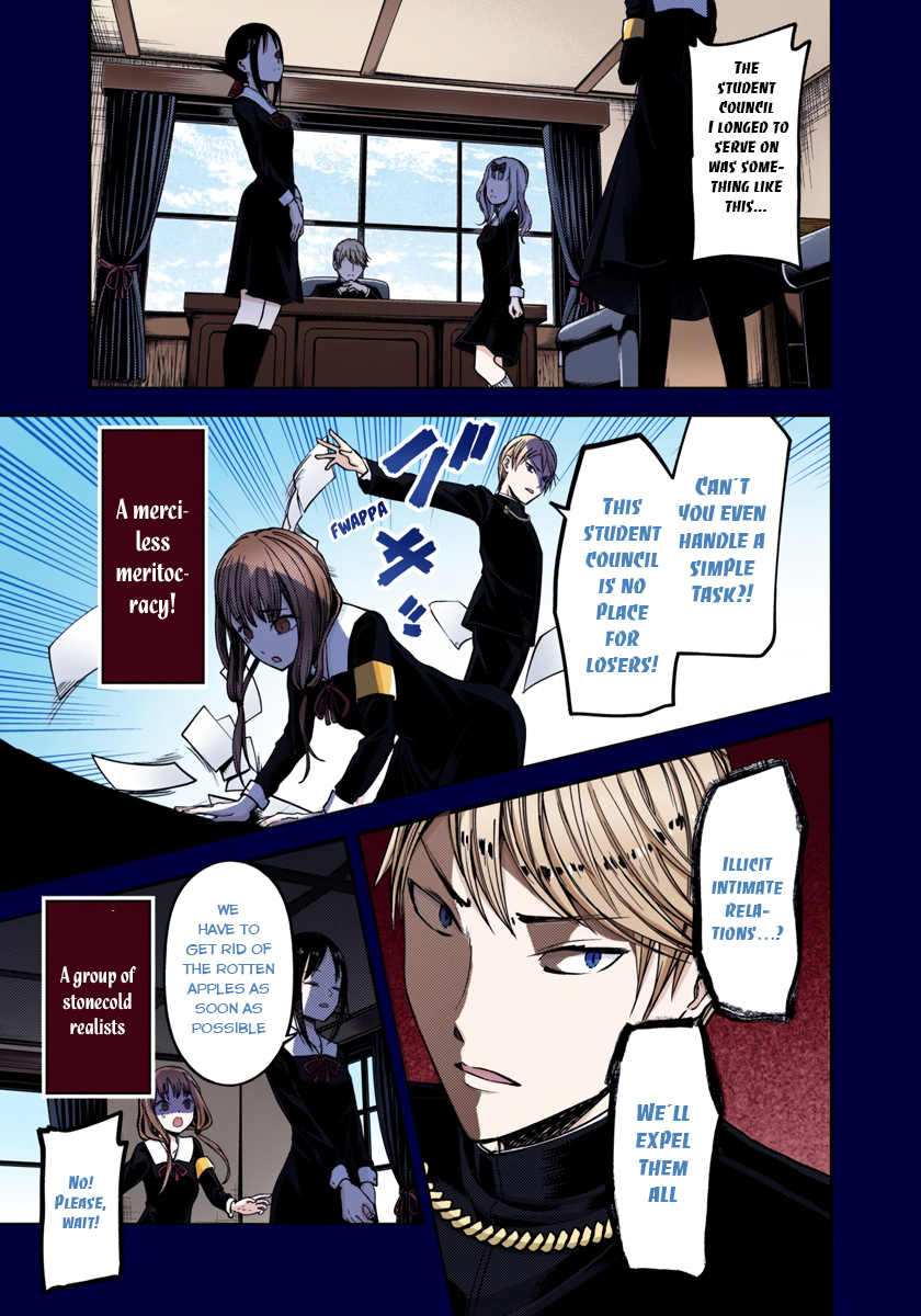 Kaguya-sama: Love is War Chapter 80 Page 3